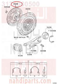 3125060500,DISC ASSY, CLUTCH,صحن كلتش