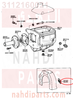 3112160021,COVER, CLUTCH HOUSING, NO.1,غطاء