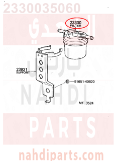 2330035060,FILTER ASSY, FUEL,فلتر بنزين 