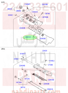 224533E601,GASKET-ROCKER COVER,LH,22441-3E011 قزقيت غطاء بلوف