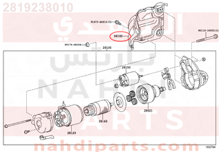 2819238010,COVER, STARTER,غطاء