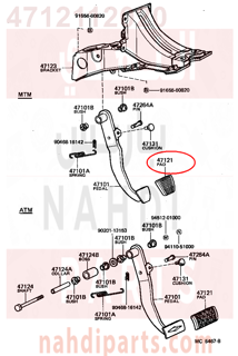 4712112020,PAD, BRAKE PEDAL, دواسة الفرامل