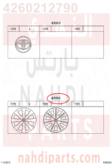 4260212790,CAP, WHEEL,غطاء 