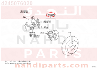 4245076020,HUB & BEARING ASSY, REAR AXLE, RH,فلنجة خلفيه يمين مع الرمان ,والحساس 