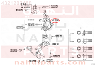 4321202480,KNUCKLE, STEERING, يسار  ,قاعدة فلنجة مع المساعد والهوب يسار