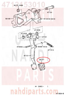 4712153010,PAD, BRAKE PEDAL, دواسة الفرامل