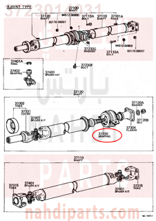 3723014031,BEARING ASSY, CENTER SUPPORT, NO.1,شيال عمود كردان 