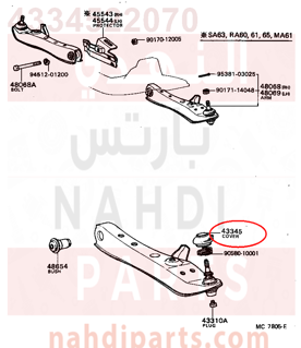 4334522070,COVER, LOWER BALL JOINT DUST,غطاء