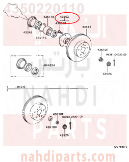 4350220110,HUB SUB-ASSY, FRONT AXLE,فلنجة 