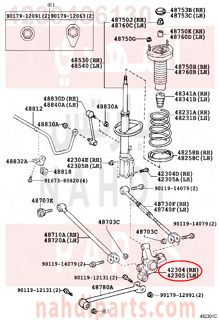 4230406130,CARRIER SUB-ASSY, REAR AXLE, RH,جرم كرونا الدفرنس 