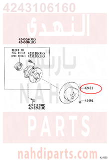 4243106160,DISC, REAR,هوب فرامل خلفي