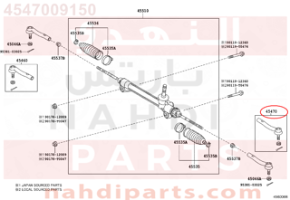 4547009150,ROD ASSY, TIE, LH,ذراع 