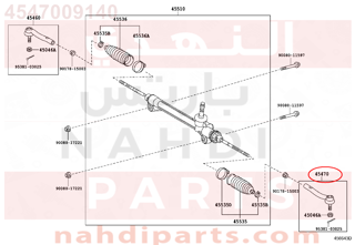 4547009140,ROD ASSY, TIE, LH,ذراع 