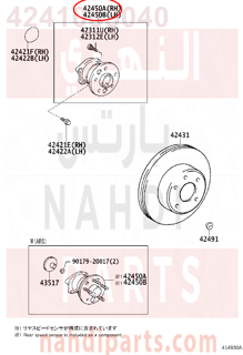 4241033040,HUB & BEARING ASSY, REAR AXLE, RH,فلنجة خلفيه يمين مع الرمان ,والحساس 