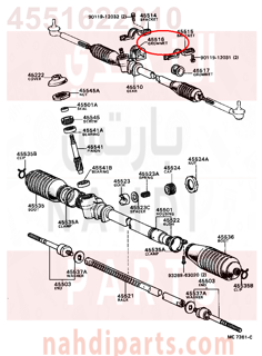 4551622010,GROMMET, STEERING RACK HOUSING, NO.1,جلدة  