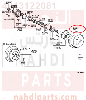 4243122081,DISC, REAR,هوب فرامل خلفي