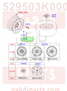 529503K000,NUT-HUB,صامولة كفر