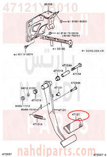 47121YB010,PAD, BRAKE PEDAL, دواسة الفرامل