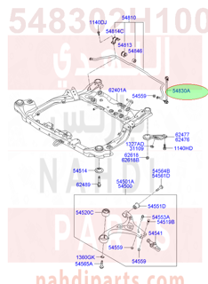 548302H100,LINK ASSY-FRONT STABILIZER,ذراع توازن النتراء 2007