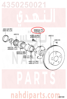 4350250021,HUB SUB-ASSY, FRONT AXLE, RH,عكس أمامي يمين كامل 