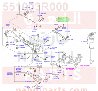 551003R000,ARM & BUSH ASSY-SUSP UPR,دراع مقص  خلفي