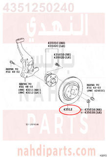 4351250240,DISC, FRONT,هوب فرامل أمامي