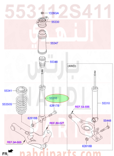 553112S411,SHOCK ABSORBER ASSY-REAR,مساعد خلفي