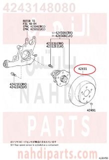 4243148080,DISC, REAR,هوب فرامل خلفي