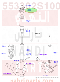 553302S100,BRACKET-SHOCK ABSORBER MTG,3R011-C1100-3V010  كرسي مساعد خلفي