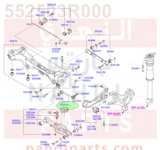 552503R000,ARM ASSY-RR ASSIST,2H000 ذراع خلفي