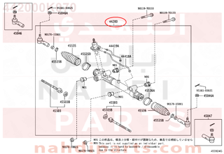 442000K070,LINK ASSY, POWER STEERING,ذراع 