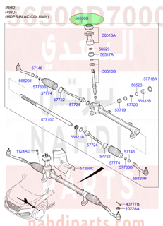 56500D7000,GEAR ASSY-STEERING,GEAR ASSY-STEERING