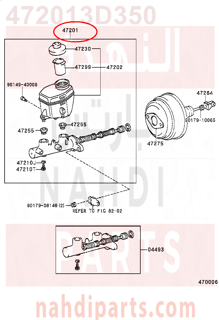 472013D350,CYLINDER SUB-ASSY, BRAKE MASTER,علبه فرامل كامله - سلندر فرامل