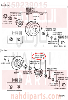 4350239015,HUB SUB-ASSY, FRONT AXLE, RH,عكس أمامي يمين كامل 