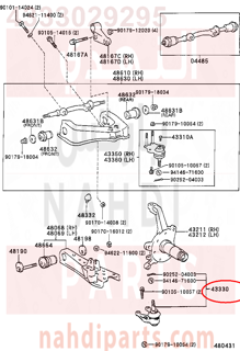 4333029295,JOINT ASSY, LOWER BALL, FRONT RH,جوزوة مقص 