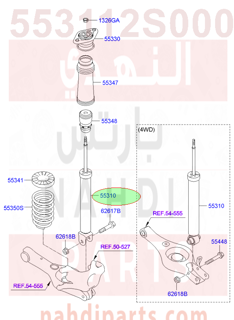 553112S000,SHOCK ABSORBER ASSY-REAR,2S011 مساعد خلفي