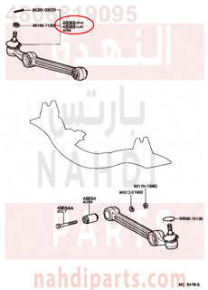 4806819095,ARM SUB-ASSY, FRONT SUSPENSION, LOWER NO.1 RH,مقص  امامى تحت يمين 