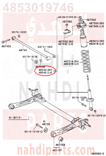 4853019746,ABSORBER ASSY, SHOCK, REAR RH,مساعد خلفى يمين 