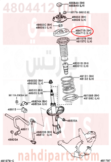 4804412100,SEAT, FRONT COIL SPRING, UPPER RH,قاعدة ياي امامى فوق 