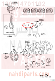 130414701102,BEARING, CONNECTING ROD,سبيكة ذراع بستم 