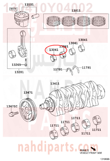 130410Y04002,BEARING, CONNECTING ROD,سبيكة ذراع بستم 