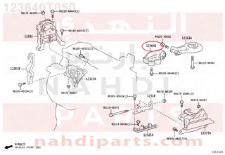 123640T050,ROD, ENGINE MOVING CONTROL, NO.2,كرسي  المحرك 