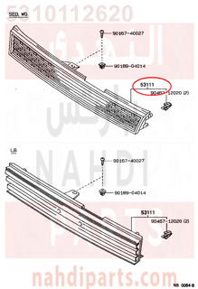 5310112620,GRILLE, RADIATOR,شبك 