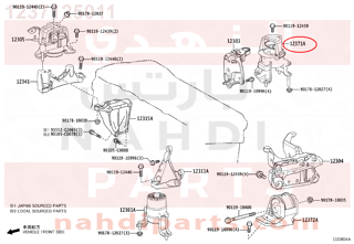 1237125011,INSULATOR, ENGINE MOUNTING, REAR,كرسي جيربوكس 