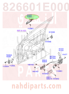 826601E000CA,HANDLE ASSY-FRONT DOOR OUTSIDE,RH,يد باب خارجي يمين