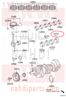 117010P06001,BEARING, CRANKSHAFT,سبيكة مكينة 