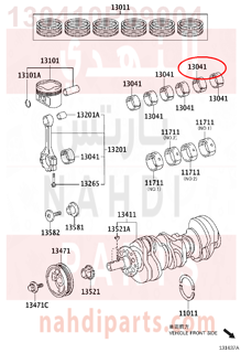 130410P09004,BEARING, CONNECTING ROD,سبيكة ذراع بستم 