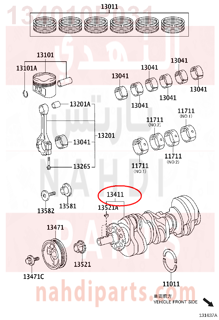 134010P031,CRANKSHAFT,عمود