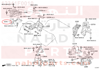 12341F0010,SPACER, ENGINE MOUNTING,كرسي  المحرك 