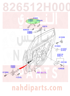 826512H000CA,HANDLE ASSY-DOOR OUTSIDE,يد باب خارجي يسار